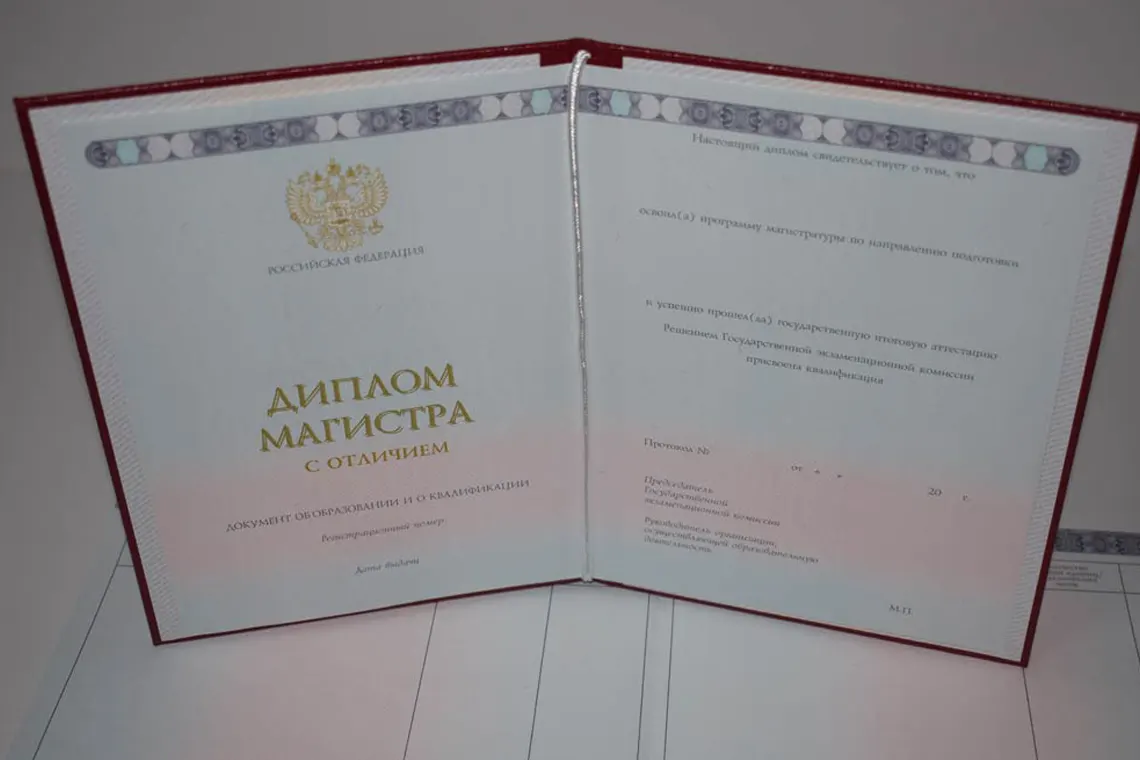 Купить диплом недорого в Курске